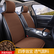 Summer Linen Car Cushion Four Seasons Universal Buckwheat Shell Breathable Fabric Rear Car Cushion Seat Main Drive