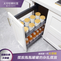 Cabinet pull basket small apartment small flavor basket Kitchen cabinet glass pull basket Drawer side pull basket damping shelf