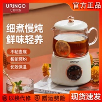 Millet colorful jingle health Cup electric stew office artifact small appointment heat preservation fresh stew electric hot water Cup