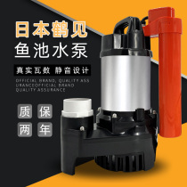 Japanese crane fish pool water cycle pump filter pool large flow fake mountain fountain filter box pumping pump