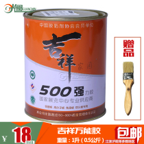 Guang Min selected auspicious 500 strong universal glue Super environmental protection universal glue 1 liter environmental protection and high efficiency