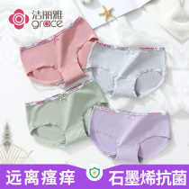 Jielia Xinjiang cotton panties ladies pure cotton graphene antibacterial bottom crotch mid-rise plus size breathable girl shorts