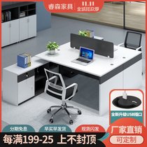 Financial desk office desk office simple modern staff office table and chair combination screen 3-Person card