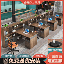 Finance desk simple modern staff office table and chair combination teacher three-person staff office station