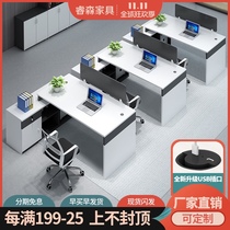 Finance desk 6 people Office desk office simple modern office staff table and chair combination 3 people card