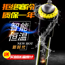 Chuangxing heating rod fish tank explosion-proof heating rod automatic constant temperature AH power saving aquarium tropical fish electric heating rod