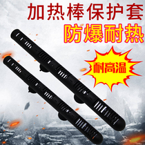 Heating rod sheath Fish tank explosion-proof heating rod round plastic protective sleeve Glass stainless steel heating rod protective sleeve