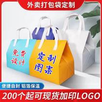 Disposable aluminum foil insulation packaging bag non-woven bag takeaway special handbag milk tea barbecue packaging bag set