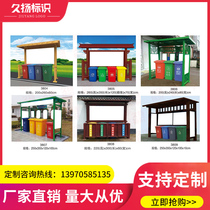 Custom outdoor garbage classification kiosk trash can Stainless steel publicity column creative recycling classification garbage kiosk billboard