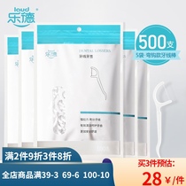 Lede dental floss toothpick household ultra-fine dental floss Rod sputing line portable disposable dental floss toothpick 500