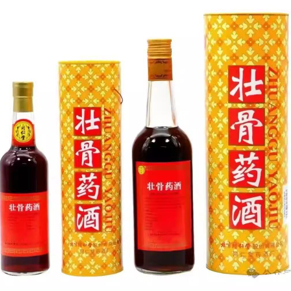 同仁堂壮骨酒-同仁堂壮骨酒促销价格、同仁堂壮骨酒品牌- 淘宝