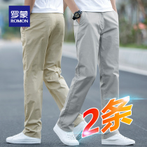 Romon mens casual pants Autumn New loose straight Korean trend youth fashion handsome cotton long pants