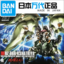 Bandai model 58263 hguc 099 1 144 NZ-666 Kshatriya Kshatriya up