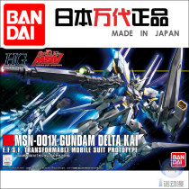 Bandai Model 60678 HGUC 148 1 144 Delta Gundam Kai Delta Gundam