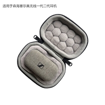 Applicable Morihaisel True Wireless true wireless generation of second-generation headphone containing protective bag bagging box