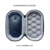 Suitable for Logitech G PRO X SUPERLIGHT BULLSHIT King GPW mouse generation second generation storage bag box bag cover