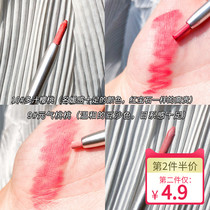 Clownfish smooth automatic rotating lip pen lip line waterproof long-lasting not easy to decolorize Beginner lip base 3342