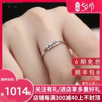 White gold ring Womens vegetarian ring simple living mouth platinum ring pt950 car flower shining ring Adjustable hollow ring