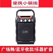Dele S15 outdoor wireless Bluetooth high volume morning exercise dance speaker overweight subwoofer small portable