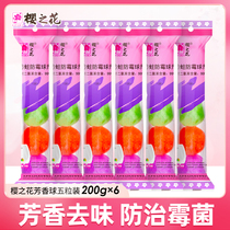 Sakura flower toilet aroma ball 200g*6 hotel mens urinal deodorant pills Sanitary ball mothproof mildew ball agent