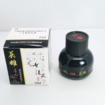 Hero Ink Pen Ink Black Red Basket Black Blue Doctor Ink Ink 60ml