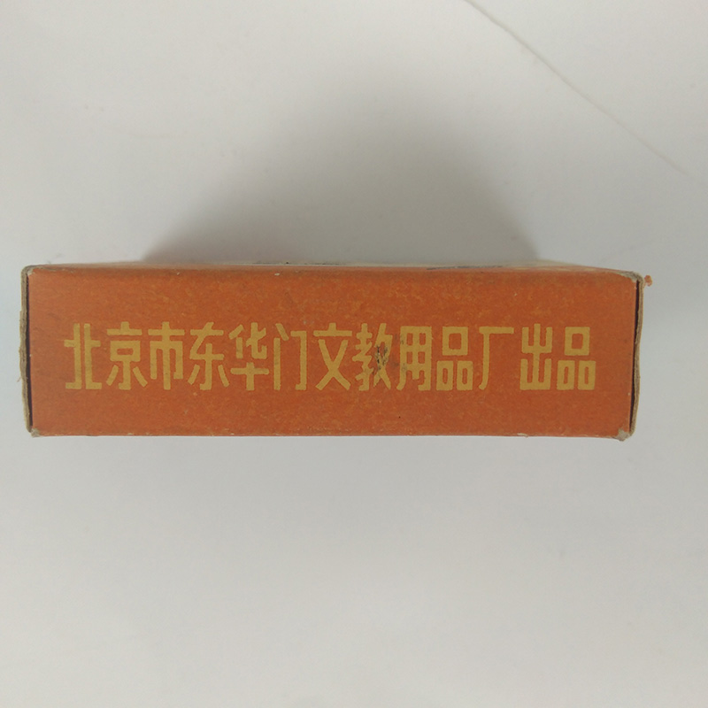 Front door 707 water pen tip water pen 70s inventory