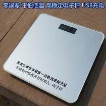 Department waterproof electronic scale weight USB charging zero error real goods precision load-bearing competition professional weighing