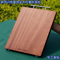 Armored base solid wood chopping board does not drop sawdust with handle Antibacterial does not crack cutting board Military chopping board does not return and does not change