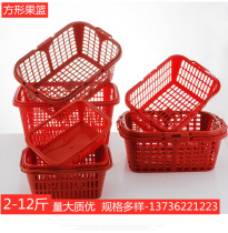 Factory direct sales 2-12 kg plastic basket bayberry square basket strawberry basket portable blue grape basket fruit picking basket