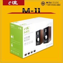 Mini DJ pioneer disc player heavy subwoofer portable USB controller mobile phone speaker computer wooden small audio