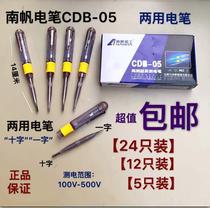 Nanfan electric pen measuring electrical CDB-05 multi-function test induction dual-purpose electric pen screwdriver Phillips head