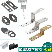 Z-shaped large-angle code anti-theft door padlock lock dormitory Z-shaped lock piece Game Machine lock box accessories wardrobe door corner code