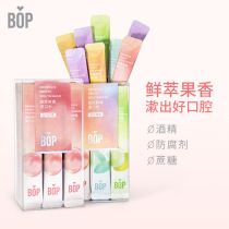 bop fresh fruit strip mouthwash disposable bag portable breath fresh men and women mouth clean 20 boxes
