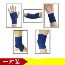 Childrens Sports Knee Elbow Pads Bicycle Scooter Balance Car Skating Guides Men Riding Safety