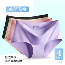Spring and summer light breathable ice silk underwear women's solid color cotton crotch waist women's briefs