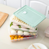 Dumpling box frozen dumpling household quick-frozen dumpling box refrigerator fresh storage box wonton box multi-layer dumpling tray