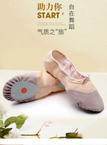 Dance shoes Children women free lace-up soft-soled practice girls ballet dance Toddler girls Chinese dance cat claw shoes