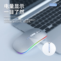 True three-mode Bluetooth wireless mouse mute luminous rechargeable female male for Apple Xiaomi Lenovo Huawei