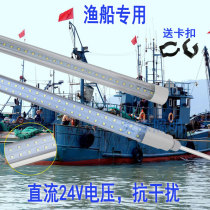 LED waterproof T8 fishing boat three-proof lamp car wash room pig house fish tank Billboard sea chilled truck DC AC