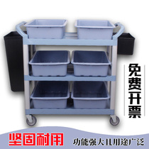 Dining car collection Bowl car withdrawal dining car plastic thickened hotel commercial restaurant mobile garbage tableware storage trolley
