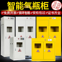 All-steel gas bottle cabinet with alarm explosion-proof safety cabinet single and double bottle acetylene hydrogen oxygen methane intelligent storage cabinet