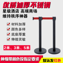 1 meter railing isolation belt Cordon railing seat isolation fence Telescopic fence fence 2 meters 3 meters 5 meters with