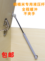 Thickened tatami air support hydraulic Rod pneumatic Rod buffer closing cabinet upper flip door telescopic air support rod