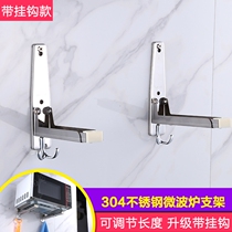 Kitchen bracket 304 stainless steel thick oven rack microwave oven rack wall mounted retractable bracket