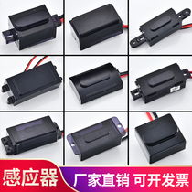 Infrared induction urinal induction urinal urinal sensor urinal accessories 6V battery box probe
