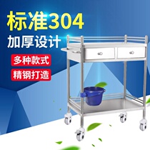 304# Medical Cart Treatment Cartridge Medical Equipment Surgical Cart Holder Beauty Car Treatment Cartridge