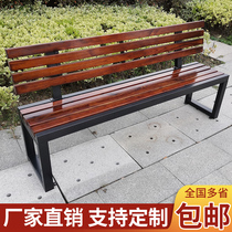 Park chair outdoor bench waterproof solid wood basketball court rest dressing room courtyard playground back chair
