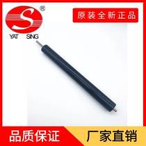 (original brand new) Comey C454 C454e fixing lower roller pressure rollers