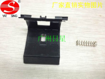 HP HP1505 1566 1522 1120 Paper Path Pager