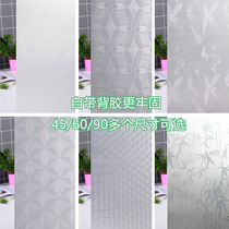 Self-adhesive glass glass cling film windows light transmission opaque bathroom balcony glass door minimalist modern sunscreen stickers